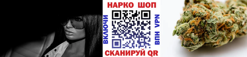 Как найти закладки Краснообск Каннабис  кракен   ГАШИШ 