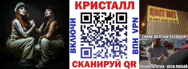 hydra сайт  сколько стоит  Краснообск  АМФ 98% 