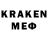 Amphetamine 97% Kamron Turaev