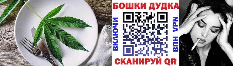 купить   Краснообск  Еда ТГК конопля 