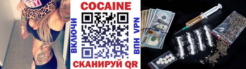 Кокаин Колумбийский  площадка формула  Краснообск  купить закладку 