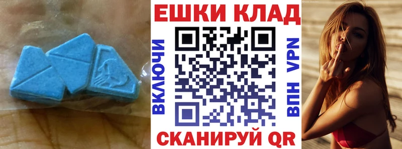 ЭКСТАЗИ XTC  Краснообск 