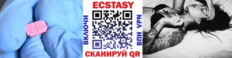 Экстази бентли Краснообск