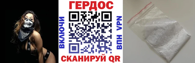 Героин гречка Краснообск
