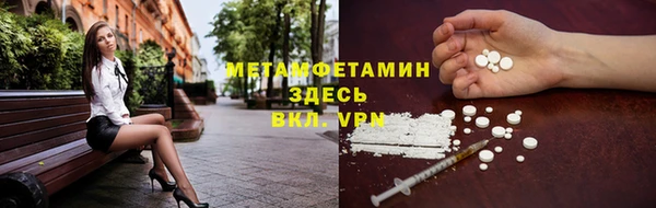 COCAINE Алексин