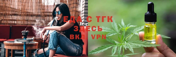 COCAINE Алексин