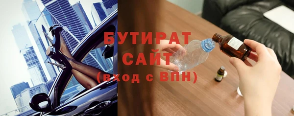 бутик Коряжма