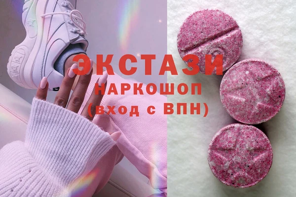 COCAINE Алексин