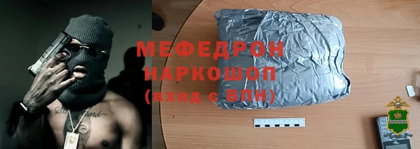 MDMA Premium VHQ Горнозаводск