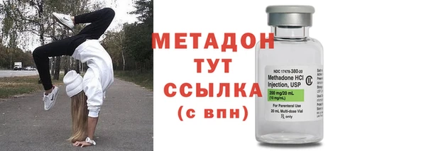 COCAINE Алексин