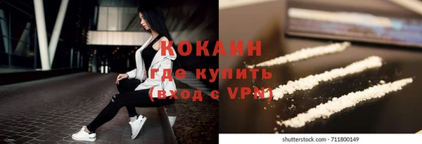 COCAINE Алексин