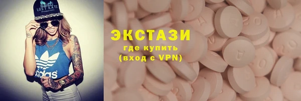 COCAINE Алексин