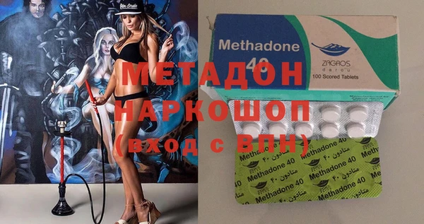 COCAINE Алексин
