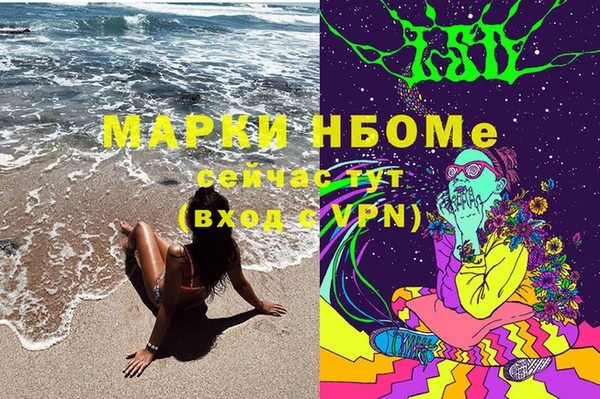 PSILOCYBIN Алексеевка