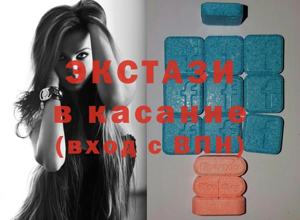 MDMA Горно-Алтайск