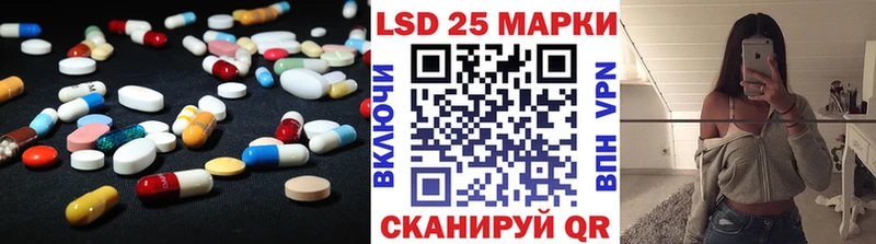 Лсд 25 экстази ecstasy  как найти закладки  Краснообск 