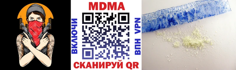 мега маркетплейс  Краснообск  MDMA VHQ 