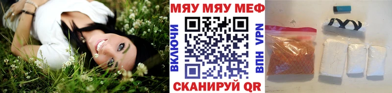 Меф mephedrone  закладки  Краснообск 
