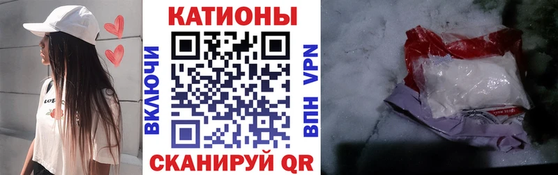 Меф мяу мяу  Краснообск