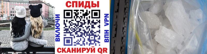 МЕТАМФЕТАМИН пудра  купить закладку  нарко площадка телеграм  Краснообск 